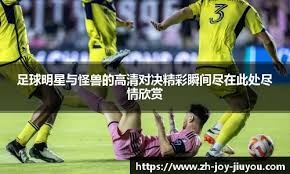 图兰：从西蒙尼、恩里克等人身上学到很多；马竞永远是我的家